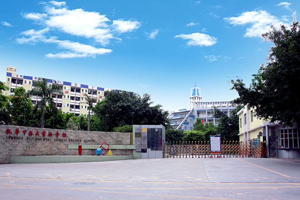 學(xué)校校景圖（正門）