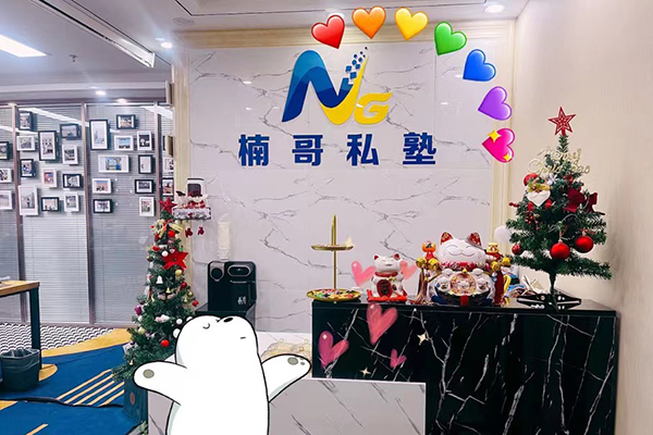 前臺