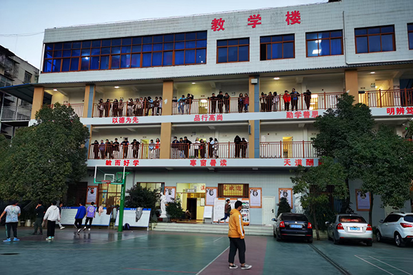 教學(xué)樓