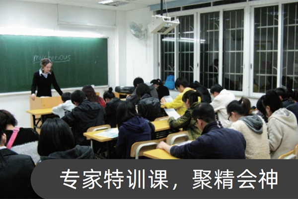 特訓(xùn)課