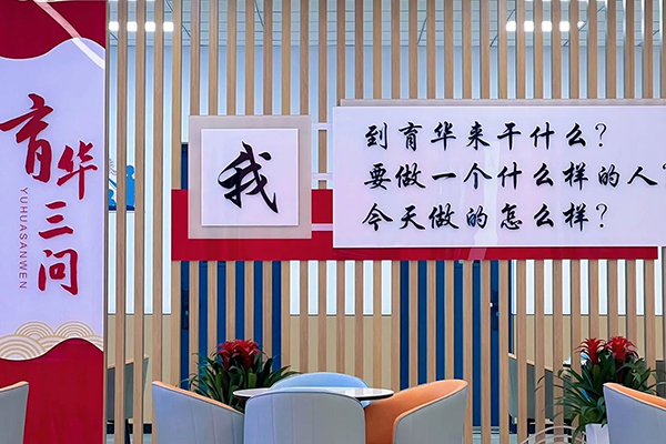咨詢 休息區(qū)