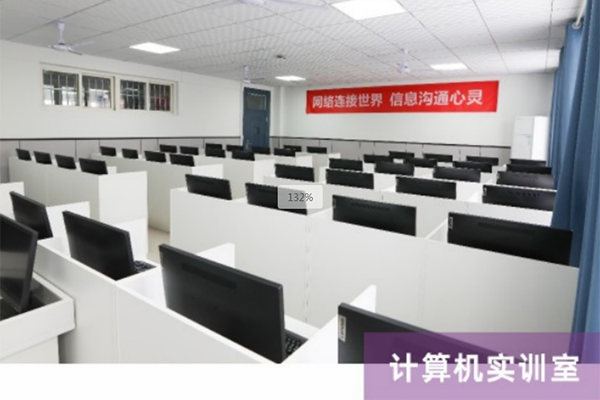 計算機實訓室