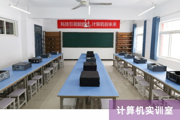 計算機教室