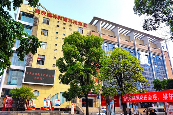 環(huán)境展示