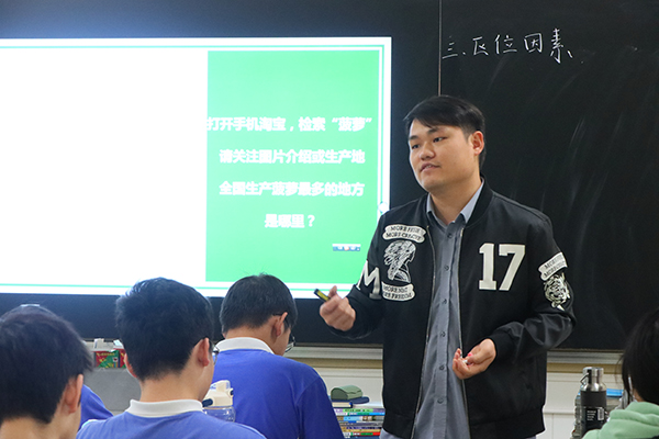 課堂實(shí)拍