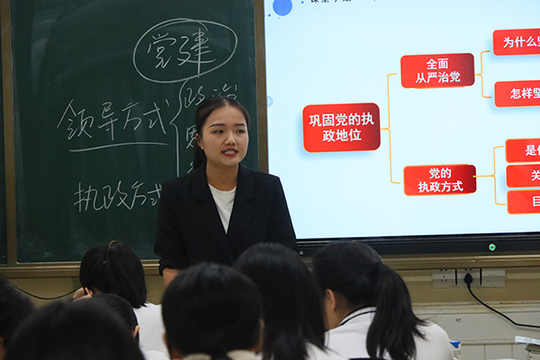 課堂環(huán)境