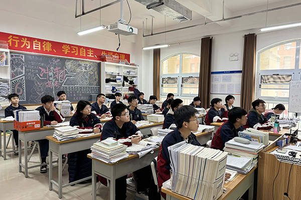 學(xué)習(xí)氛圍