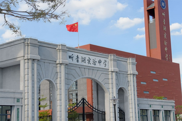 學校大門