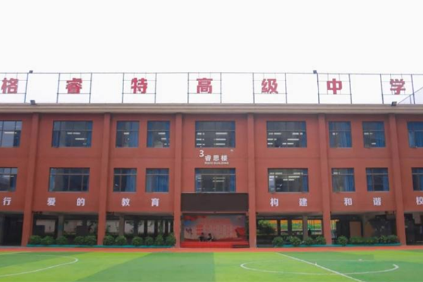 教學(xué)樓