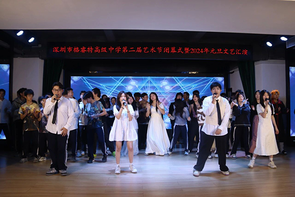 文藝匯演