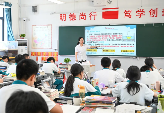 高效課堂