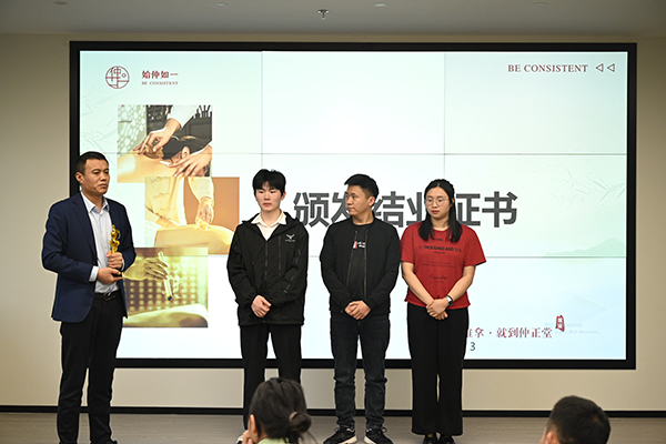 結(jié)業(yè)證書