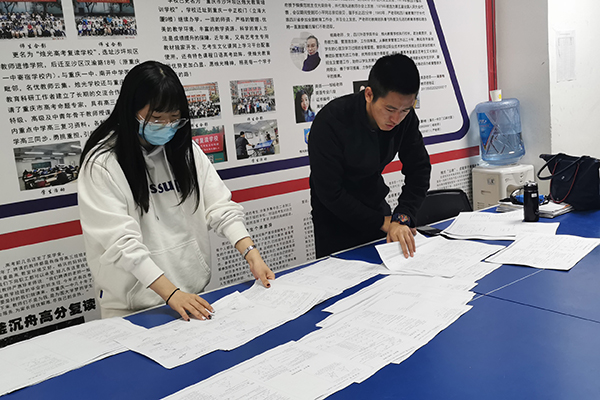 考前準(zhǔn)備