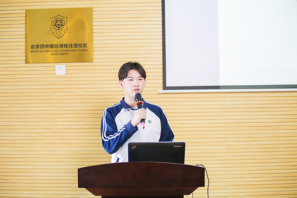 學生演講