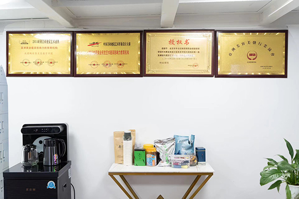展示墻