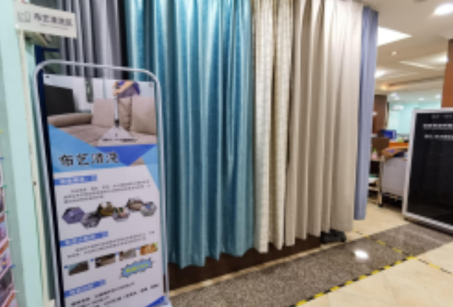 布藝清洗培訓場地