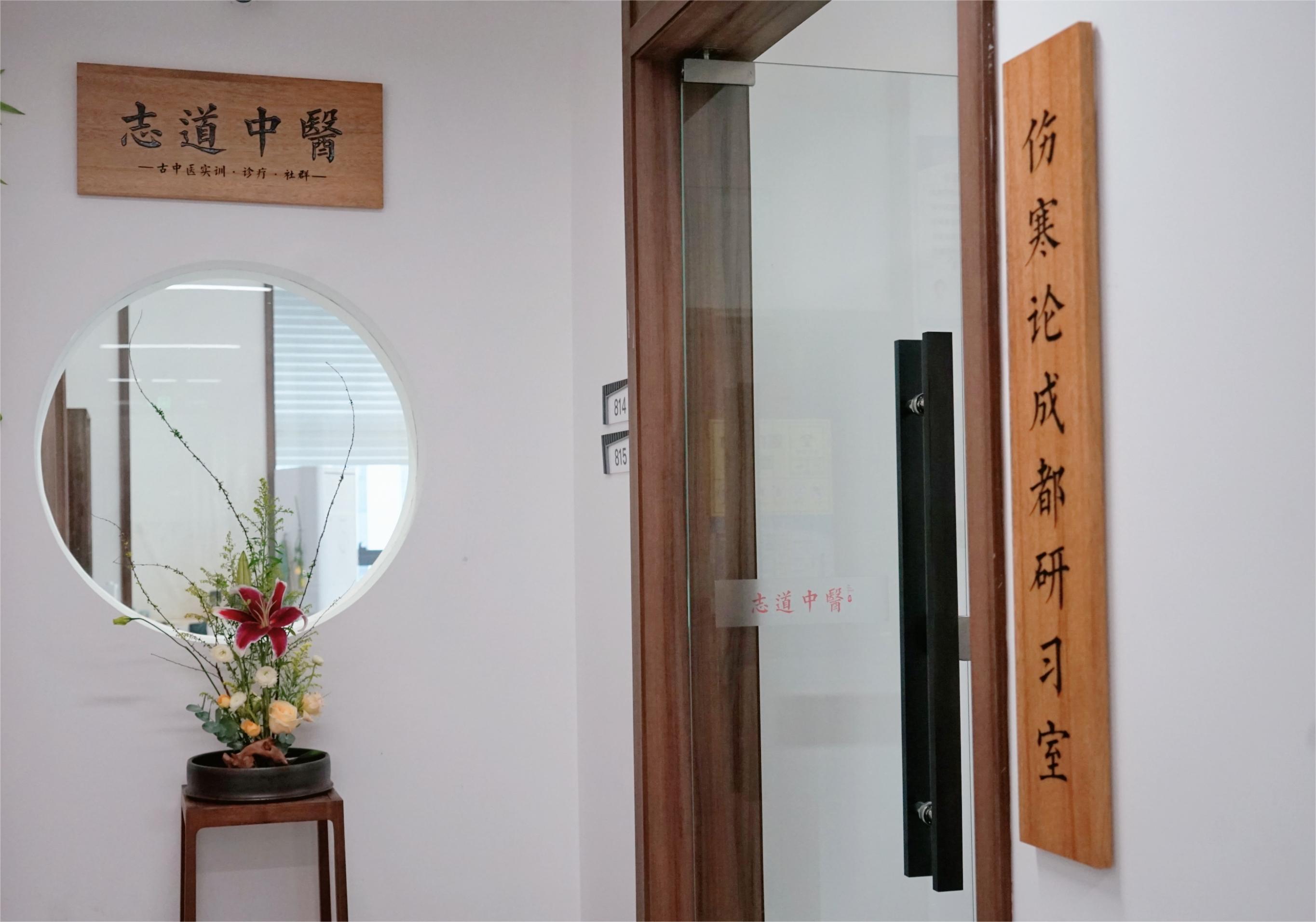 研習(xí)室
