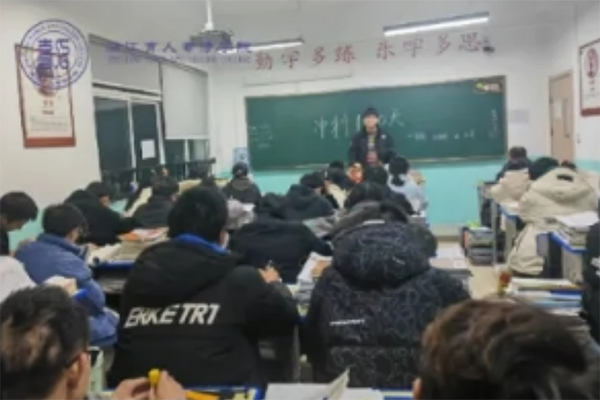 授課現(xiàn)場