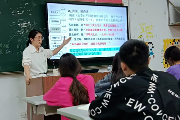 教師認(rèn)真的上課