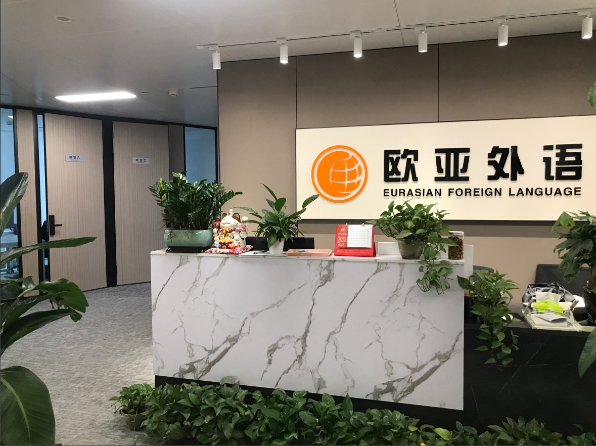 理工校區(qū)前臺