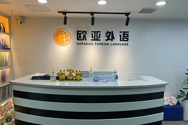 前臺環(huán)境