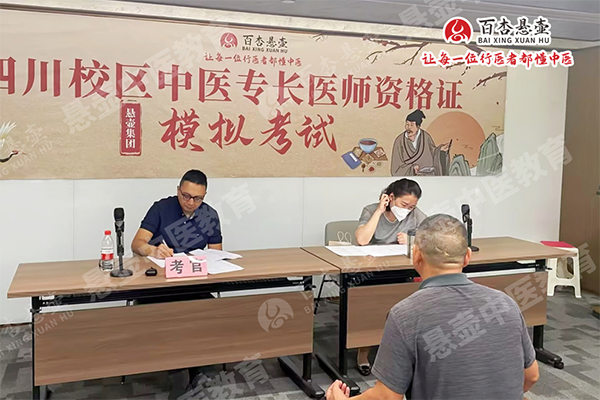 授課現(xiàn)場