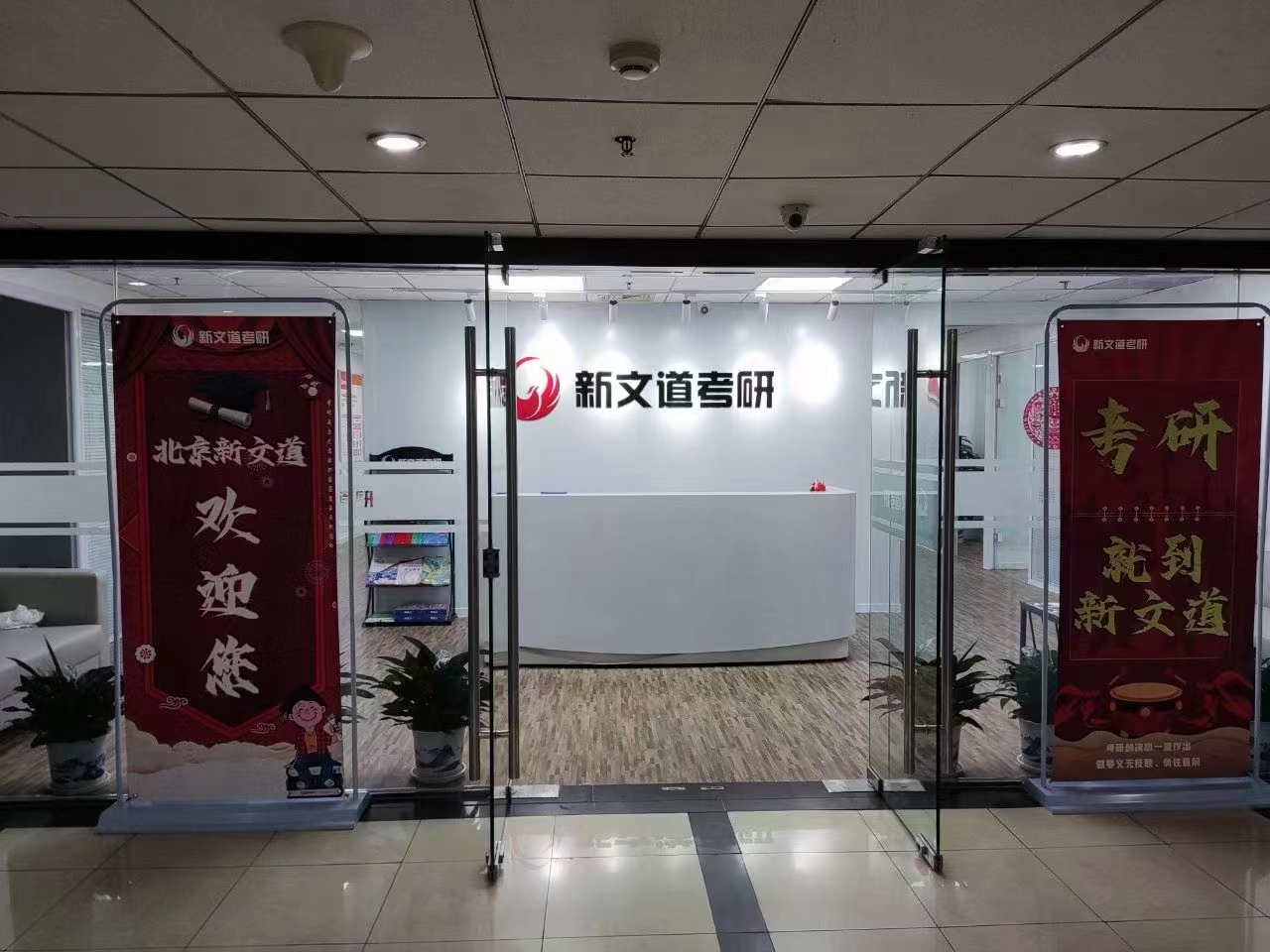 大廳