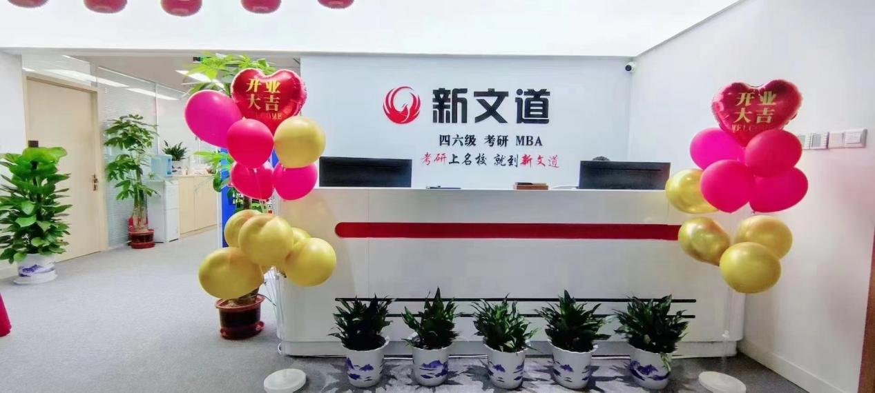 大廳