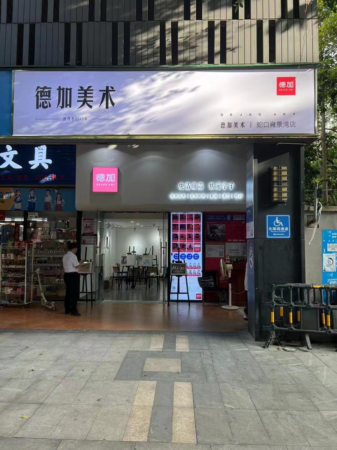周邊環(huán)境