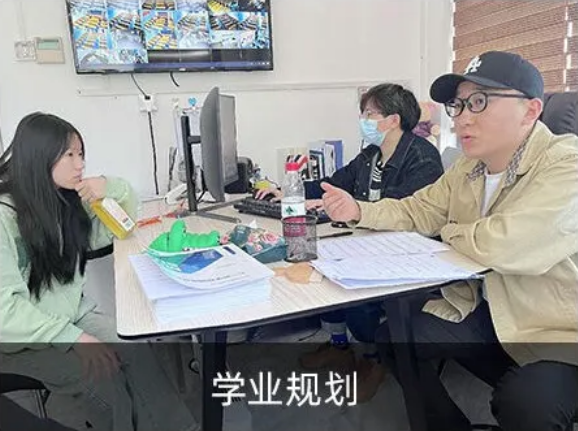 學業(yè)規(guī)劃