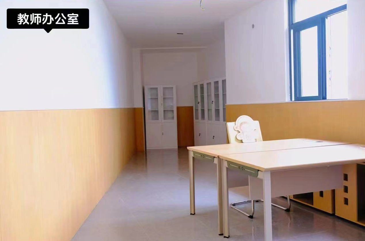 教師辦公室