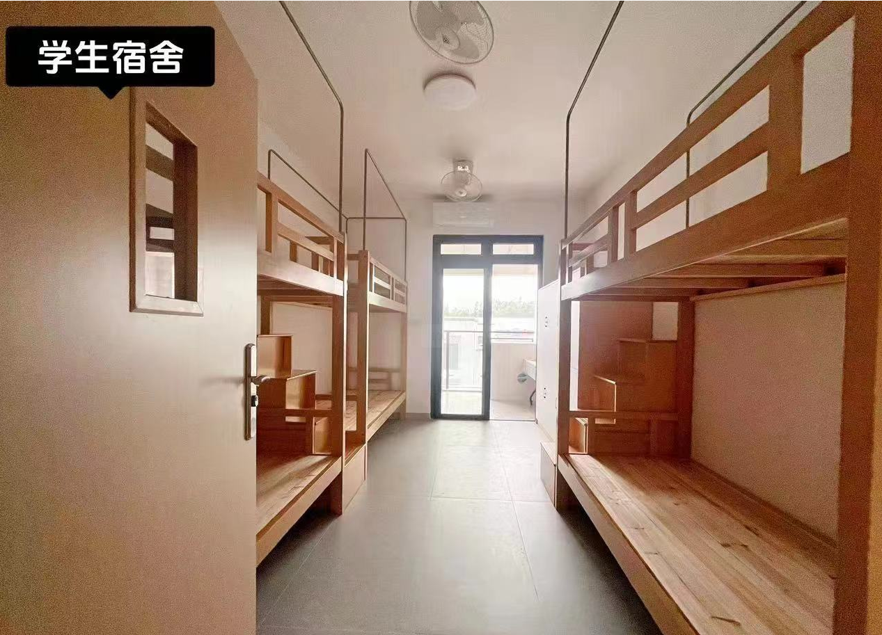 學生宿舍
