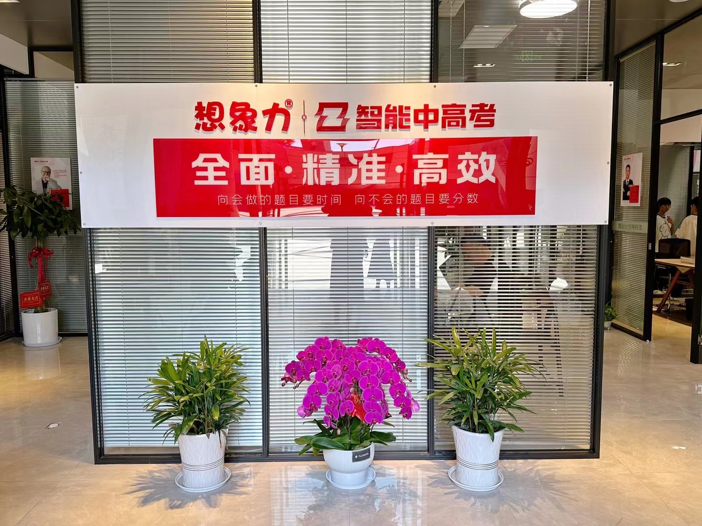 尹山湖校區(qū)