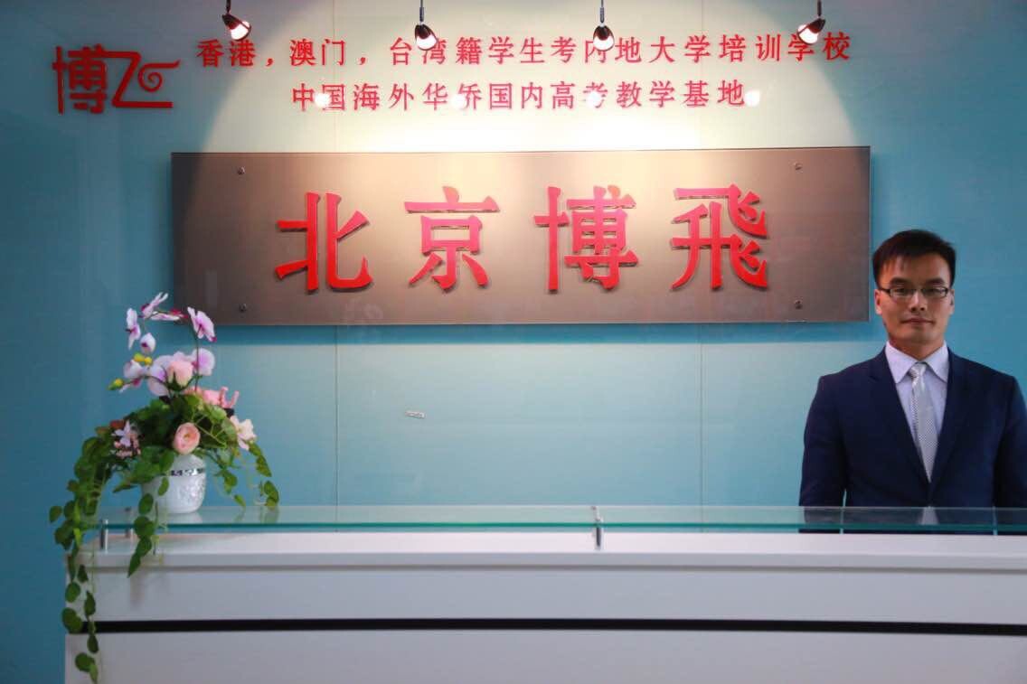 前臺咨詢區(qū)