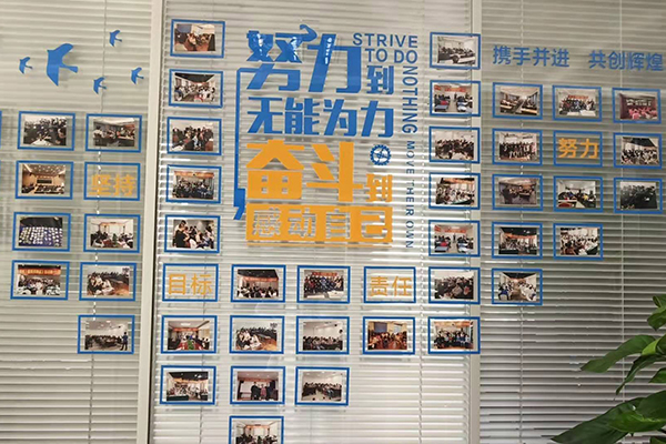 展示墻