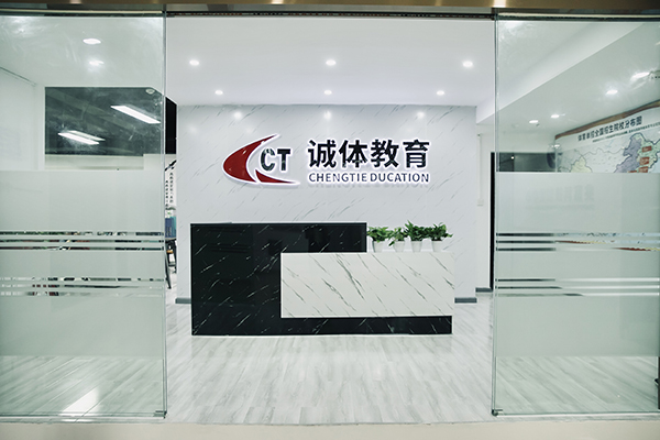 前臺(tái)