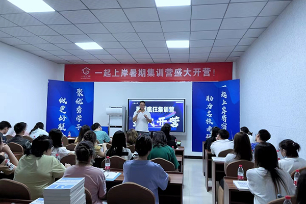 授課現(xiàn)場(chǎng)