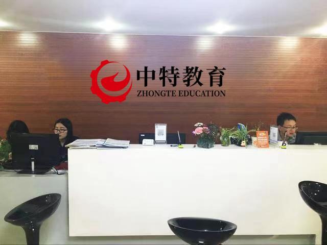 前臺(tái)