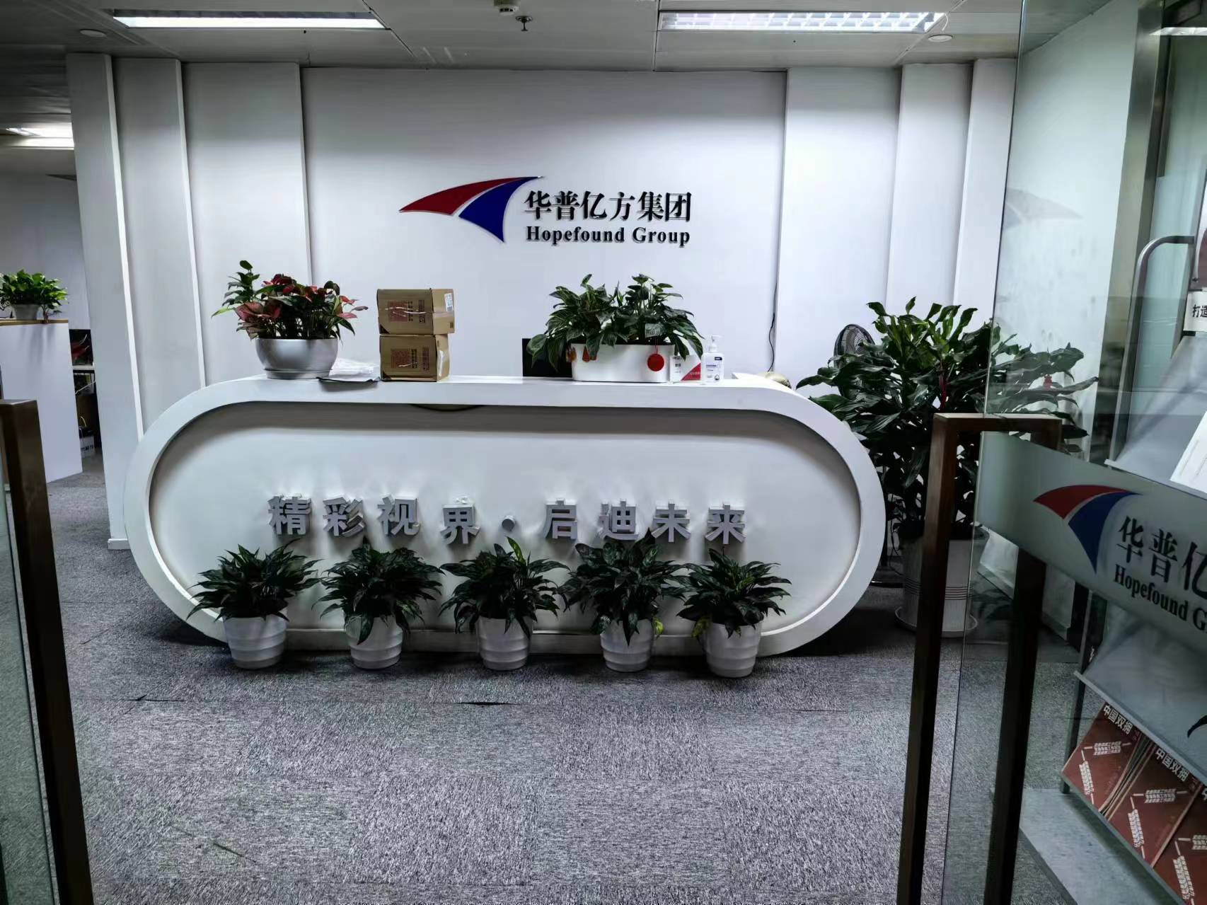 前臺