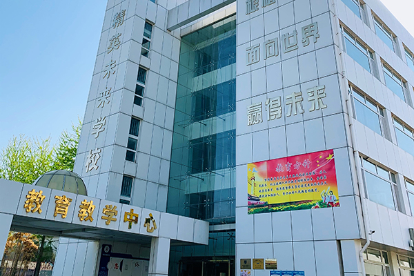 教學(xué)樓