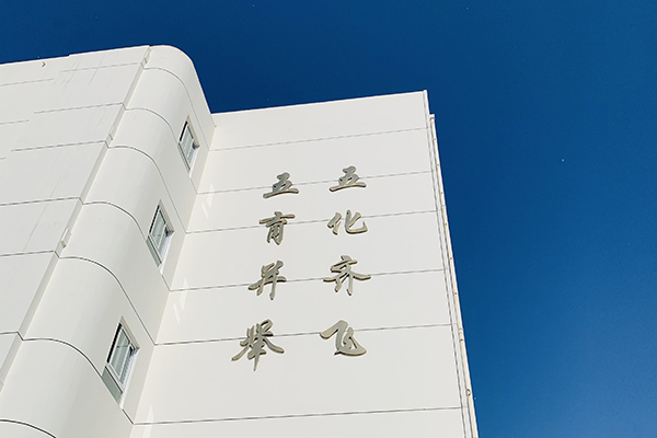 校園風景