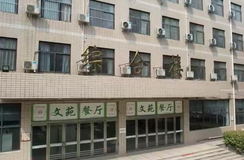 食堂樓