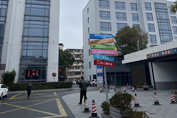 周邊環(huán)境