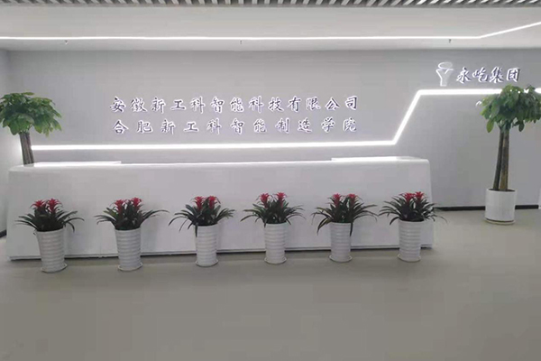 前臺環(huán)境