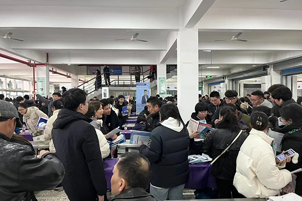 咨詢現(xiàn)場