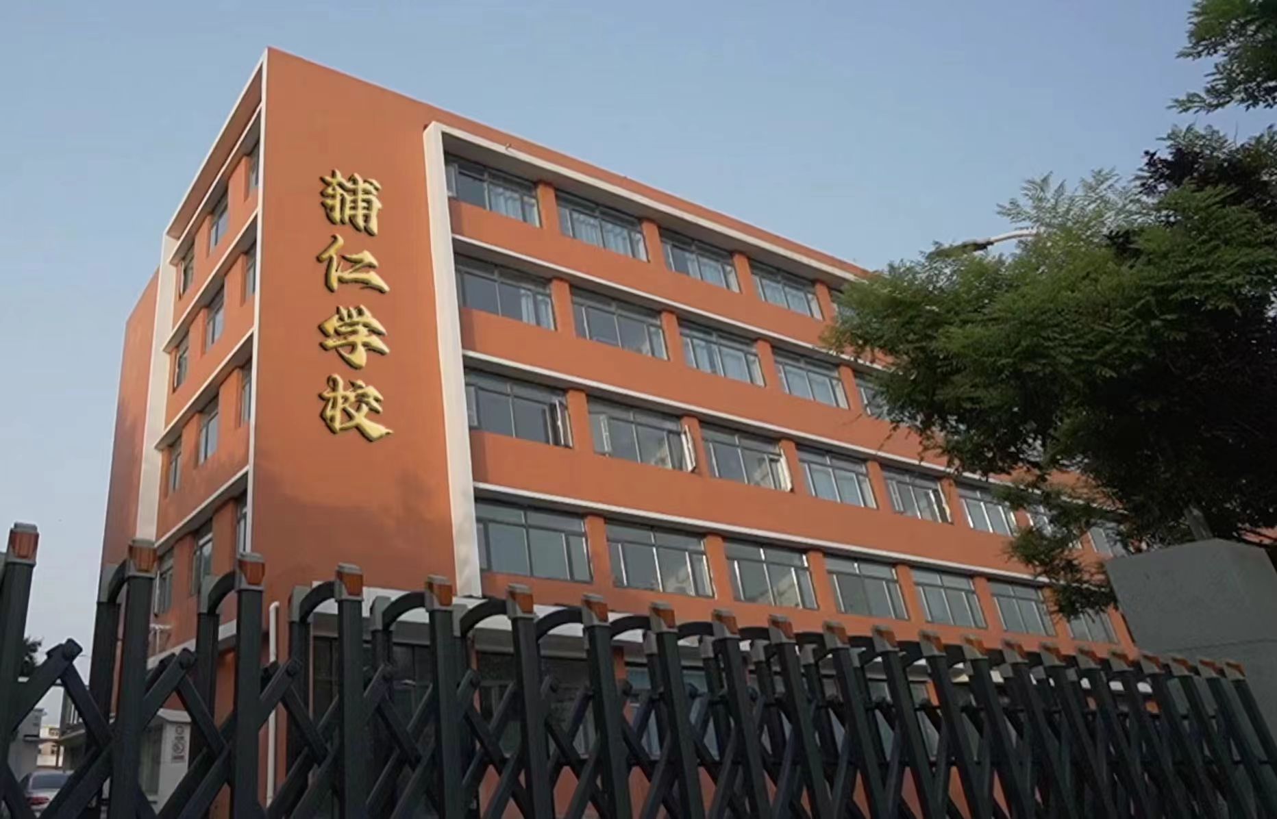 教學樓