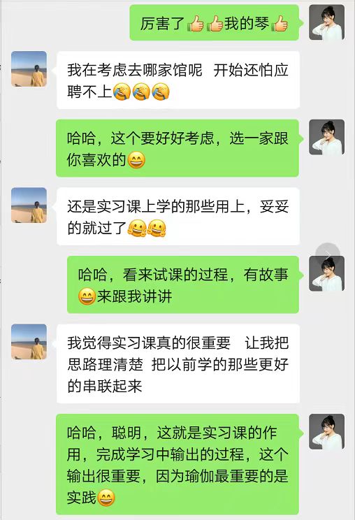 學員評價
