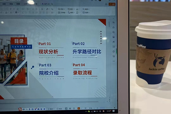 咨詢方案