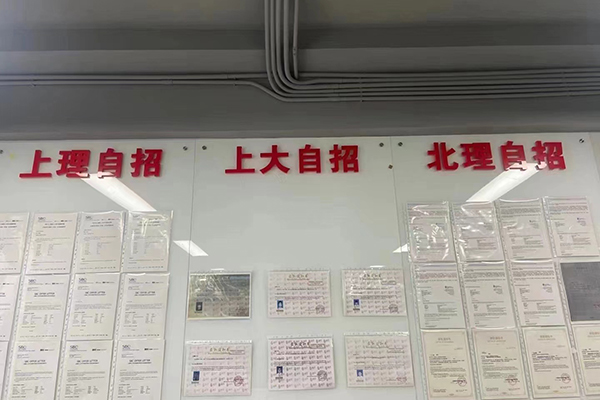 展示墻