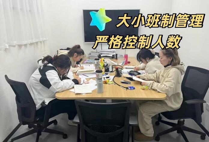 小班指導